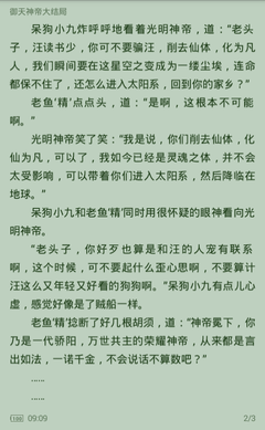 美高美游戏app下载